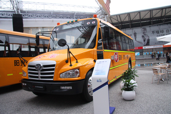一汽校車再出新品 耀市上海國際車展