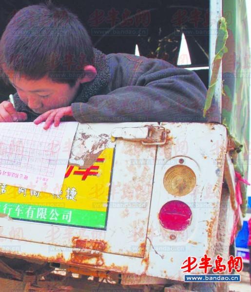 2011年底一名孩子在三輪車上趕作業。一年半過去了，這樣的場景仍隨處可見。