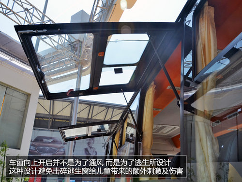 校車也分高低配 中國一汽解放校車實拍