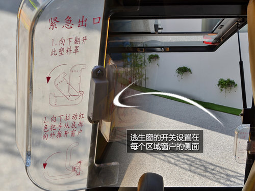 校車也分高低配 中國一汽解放校車實拍