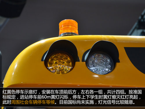 一切為了學(xué)生安全 東風(fēng)長頭校車全解析