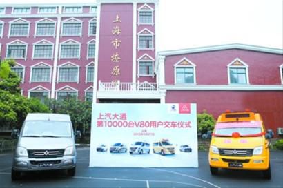 上汽大通，開拓商用車市場新領(lǐng)域