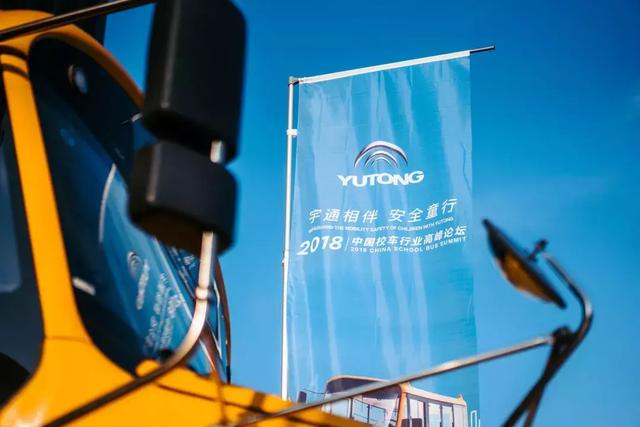 漲知識(shí)！為啥校車都長著一個(gè)長鼻子？