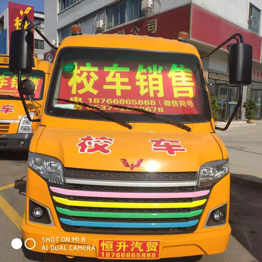 買一輛幼兒園校車需要多少錢一輛？