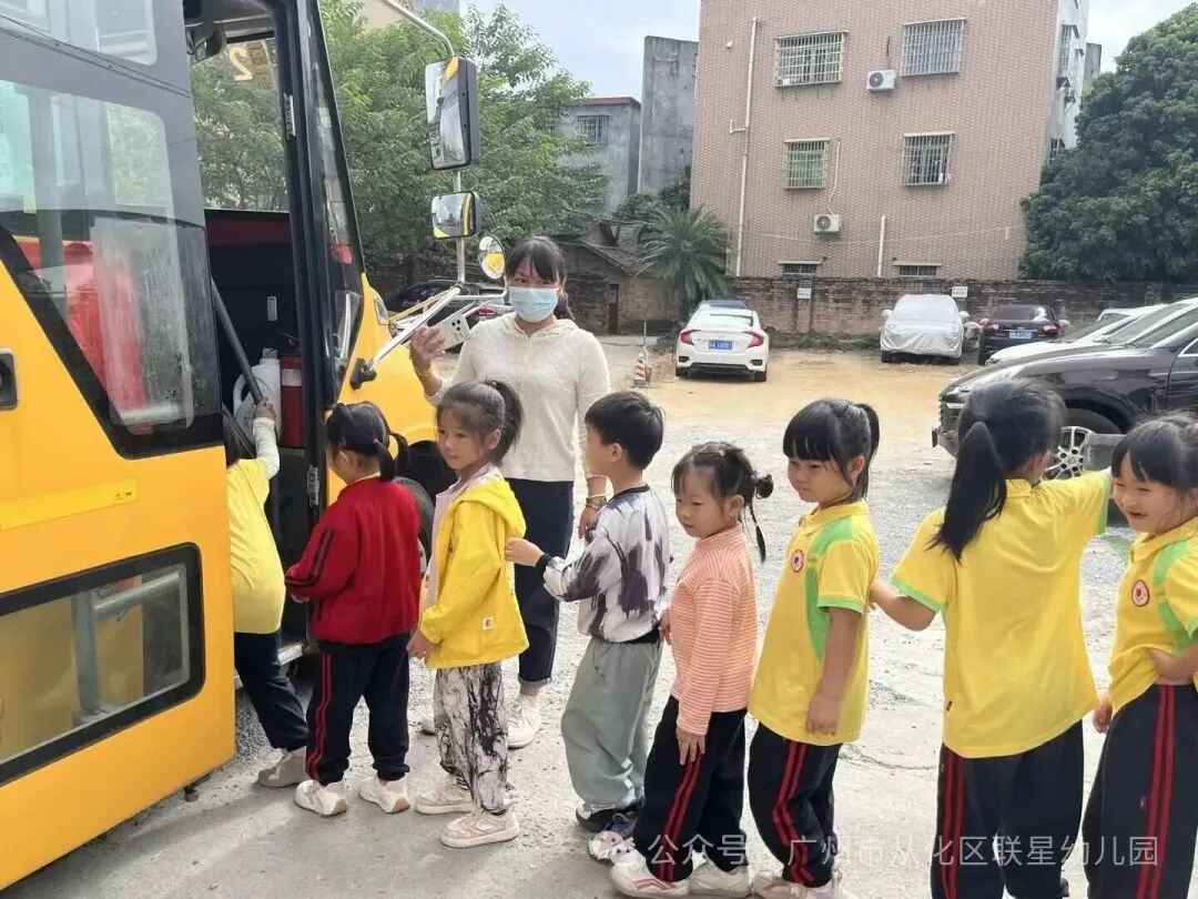 安全“童”行 護(hù)航成長 —— 聯(lián)星幼兒園校車安全疏散演練