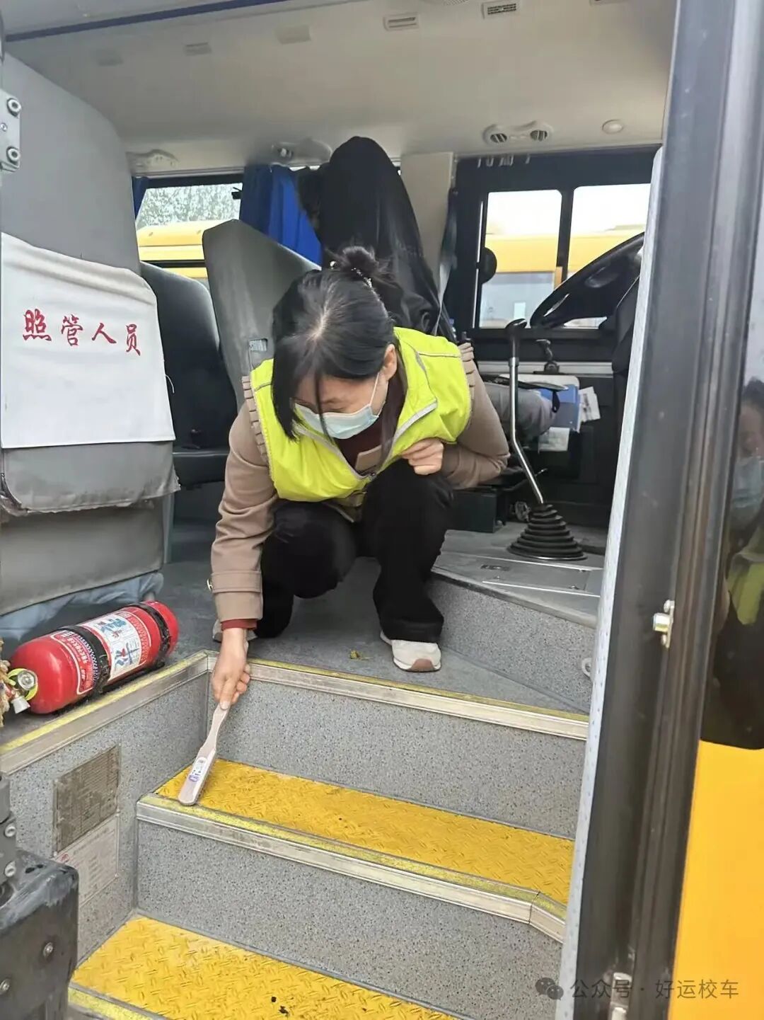 校車日常：衛生清潔