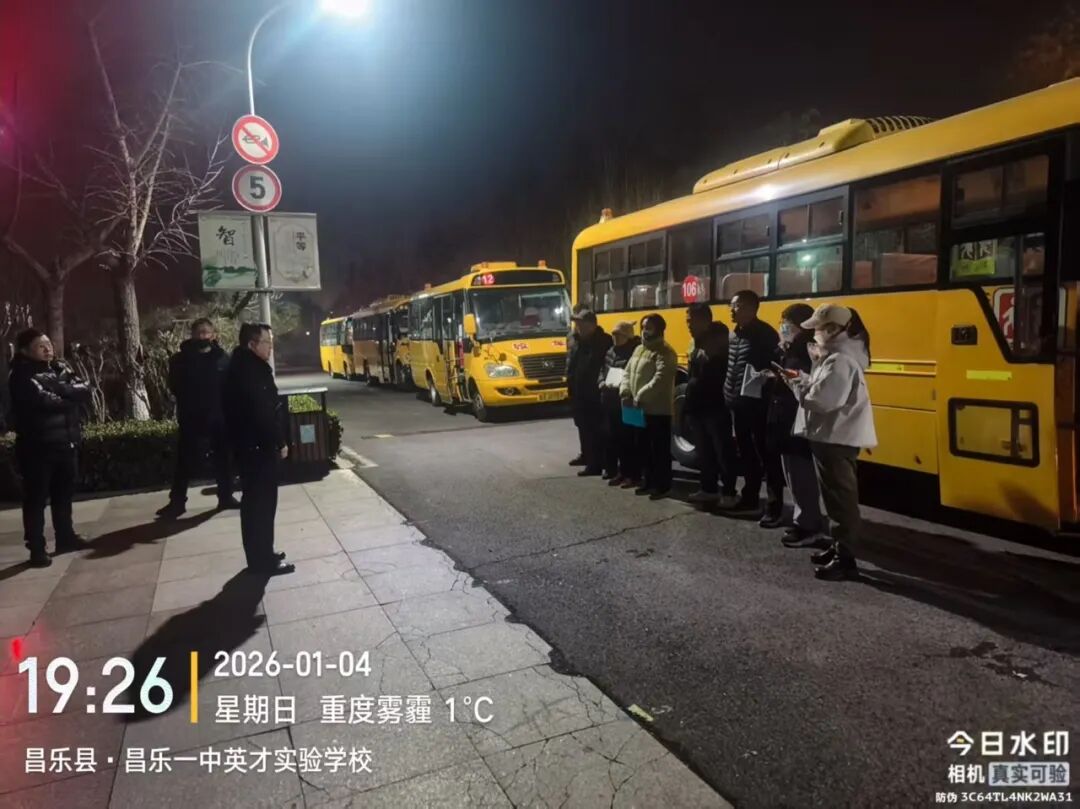 護學子平安出行  解家長接送之憂——昌樂一中英才實驗學校校車服務暖心啟航