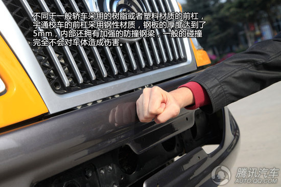  宇通小飛俠校車