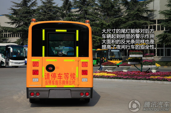  宇通小飛俠校車