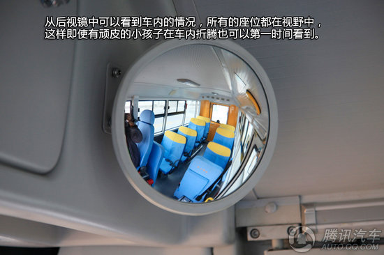  宇通小飛俠校車