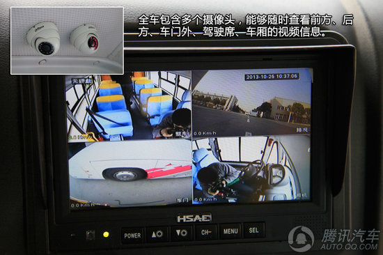  宇通小飛俠校車