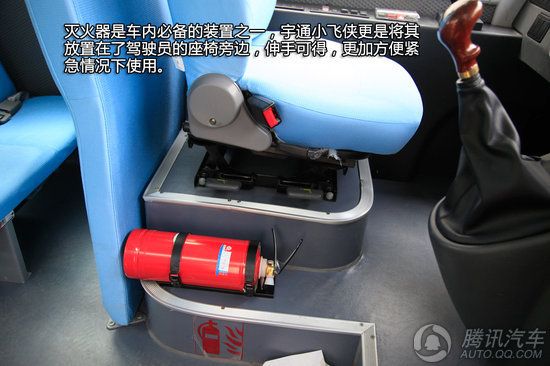  宇通小飛俠校車