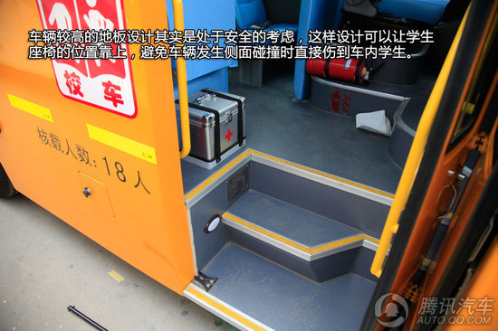  宇通小飛俠校車