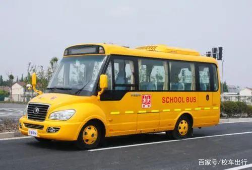 校車聯(lián)盟｜校車人看過來，冬季校車上路需知！