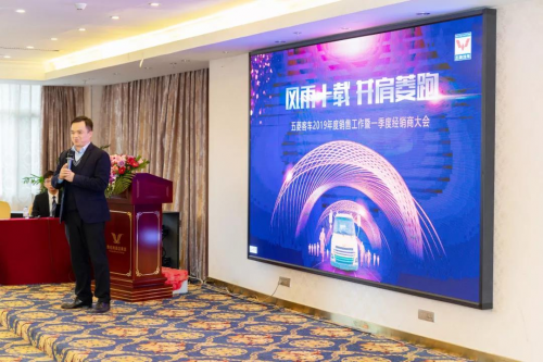 五菱客車│ 2019初心不改，“菱”跑再出發！