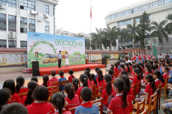操場化身“校車賽道” 廈門金旅校園公益讓孩子們在游戲中收獲安全
