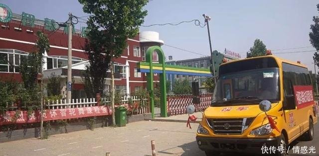 中通校車駛入燕趙大地——暑期巡展系列報道之三