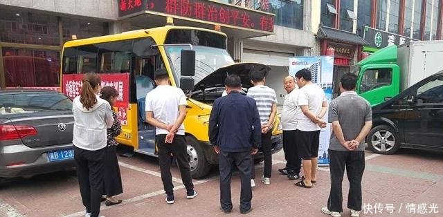 中通校車駛入燕趙大地——暑期巡展系列報道之三
