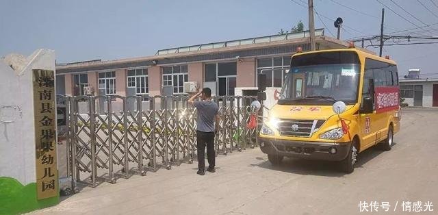 中通校車駛入燕趙大地——暑期巡展系列報道之三