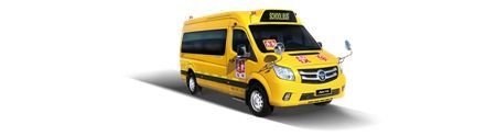 帶你走進(jìn)福田歐輝專用校車