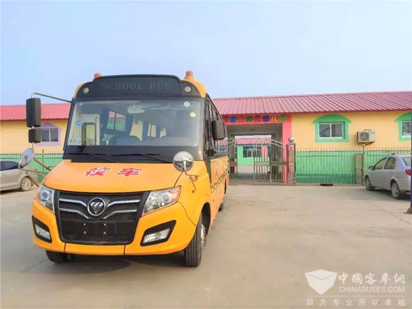 扛起責(zé)任打造匠心品質(zhì) 福田歐輝啟動(dòng)2019年暑期校車(chē)巡展活動(dòng)