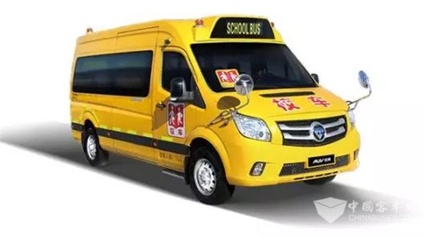 扛起責(zé)任打造匠心品質(zhì) 福田歐輝啟動(dòng)2019年暑期校車(chē)巡展活動(dòng)