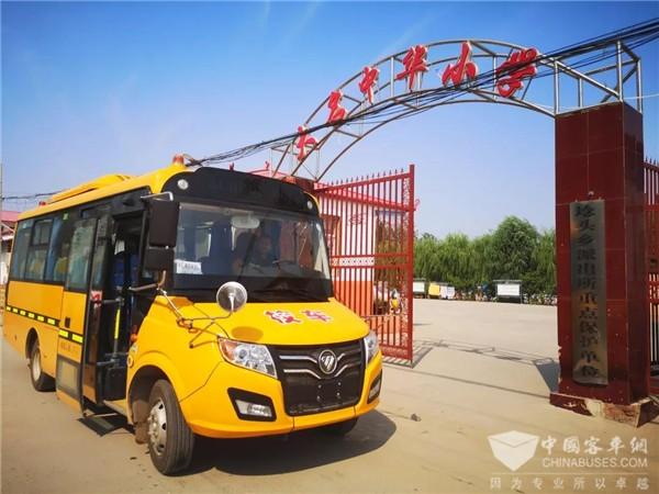 情系兒童出行安全 福田歐輝匠心之旅走進河北邯鄲