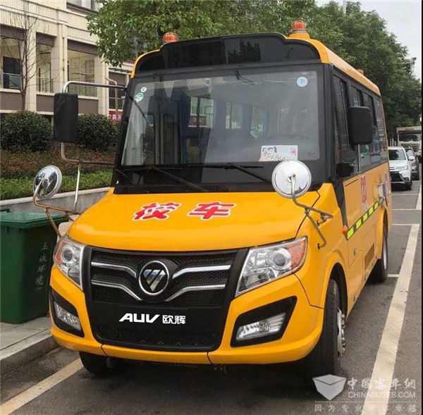 交“湘”“輝”映 福田歐輝專用校車湖南長沙地區(qū)巡展圓滿落幕