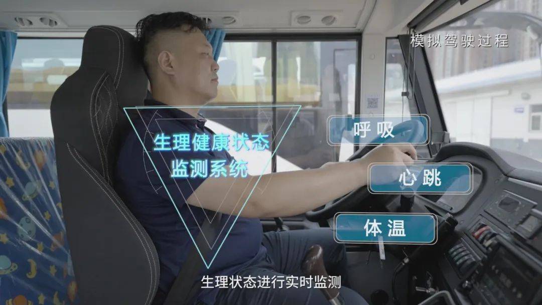 廣受好評的宇通校車是如何煉成的？