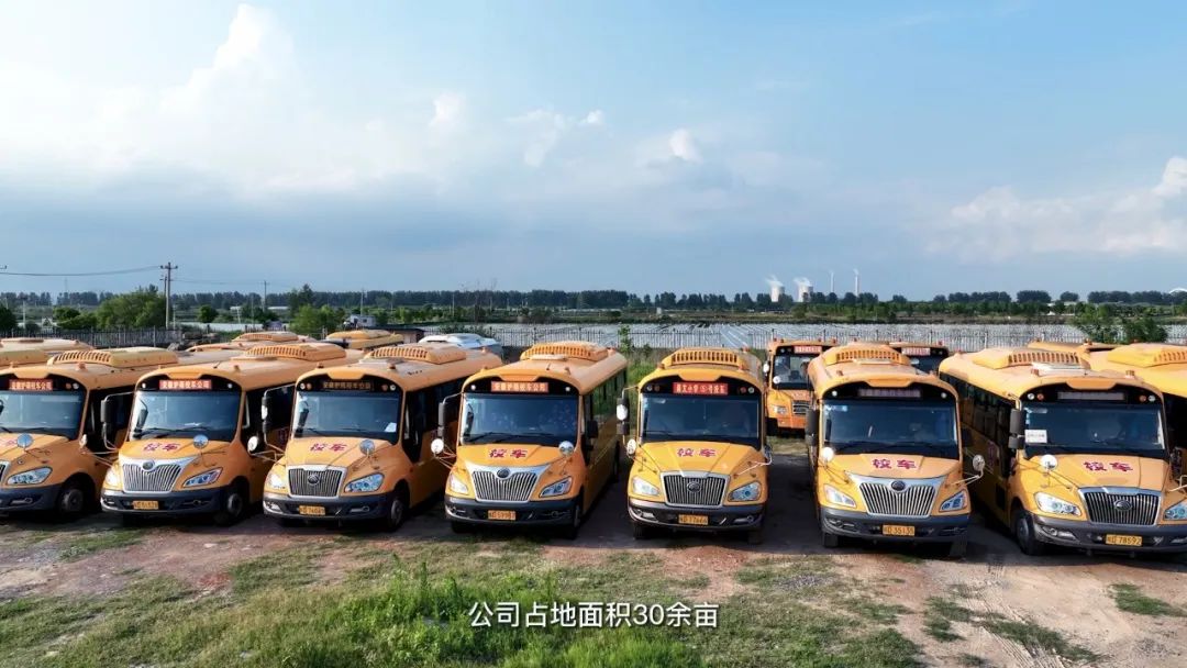 從產品到服務，宇通校車用愛守護鳳臺學子上學路