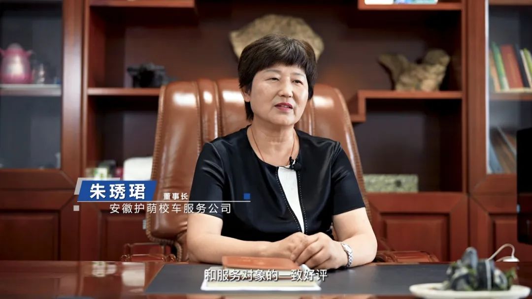 從產品到服務，宇通校車用愛守護鳳臺學子上學路