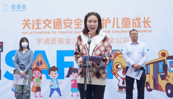 宇通&amp;壹基金兒童交通安全公益行再出發 首站落地呼和浩特、紹興雙城