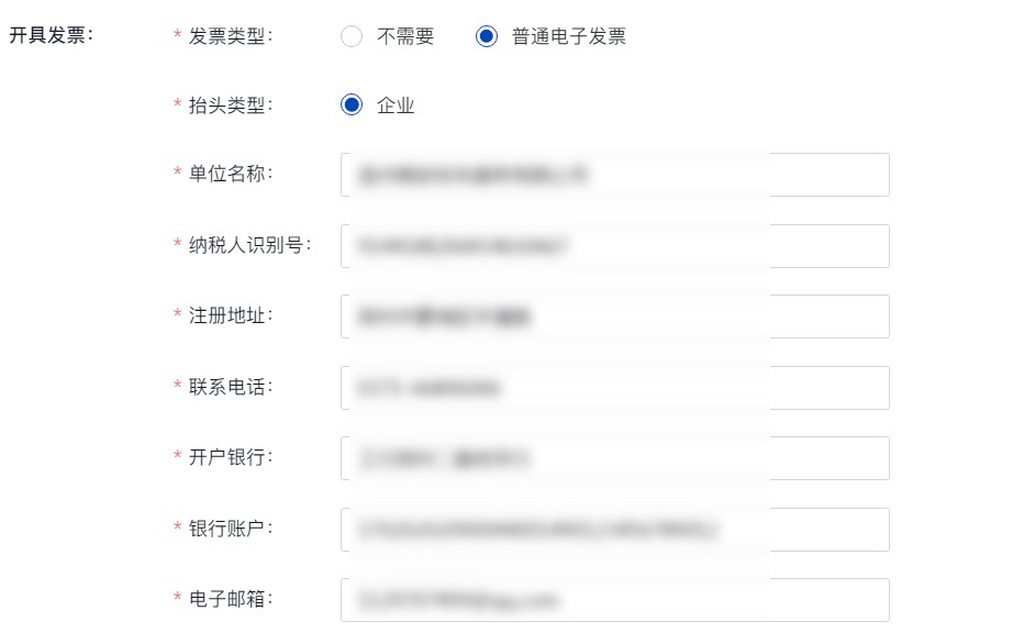 只需這一步，讓校車從“功能機”升級到“智能機”！