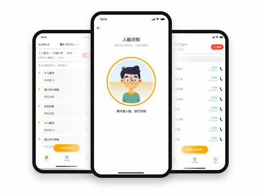 只需這一步，讓校車從“功能機”升級到“智能機”！