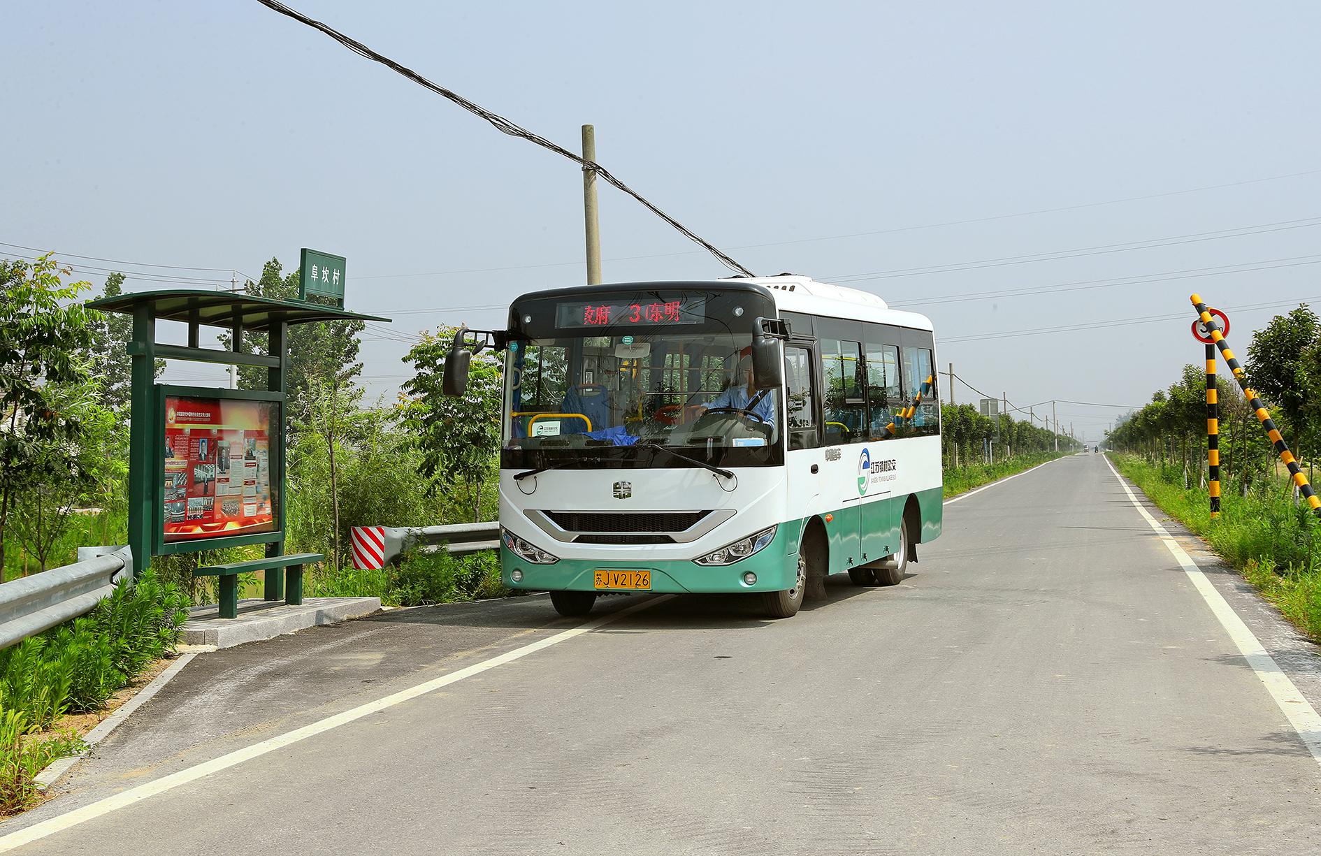 情系鄉村百姓 愛惠莘莘學子——濱海交通控股集團開展校車服務工作紀實