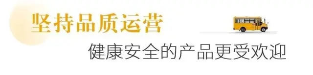 十年堅守上學路，新星校車開啟西安高端校車市場大門