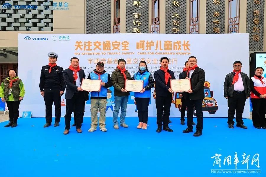 為10萬兒童撐起″安全傘″!2022宇通＆壹基金兒童交通安全公益行收官