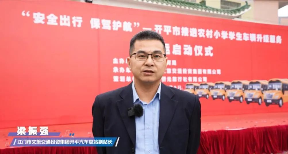 新年開門紅，45輛宇通校車駛?cè)腴_平!