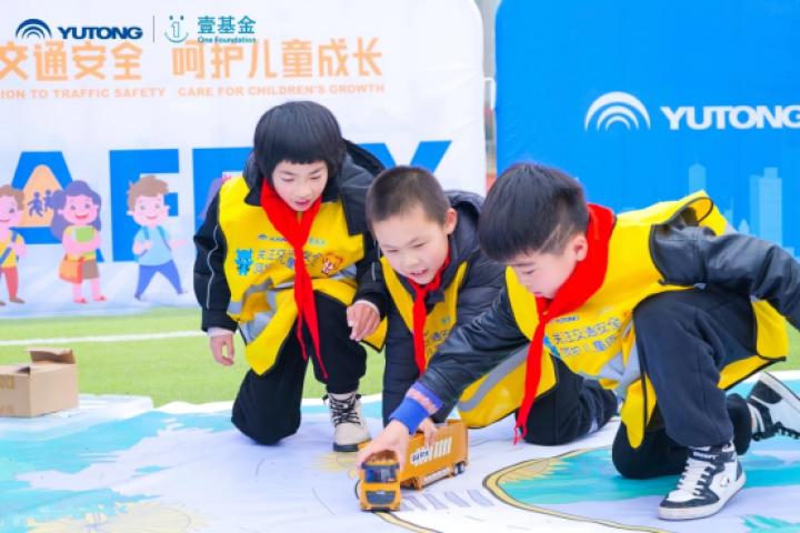 捐贈超1500萬元，2023宇通壹基金兒童交通安全公益行首站走進