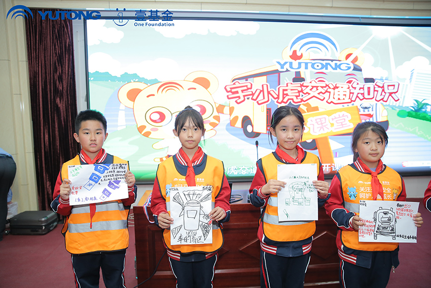 與愛“童”行 步履不停 宇通壹基金兒童交通安全公益行走進黃驊