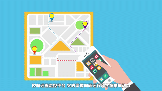 駛入公主嶺!中通校車高品質護航學童“無憂成長路” 駛入公主嶺!中通校車高品質護航學童“無憂成長路”