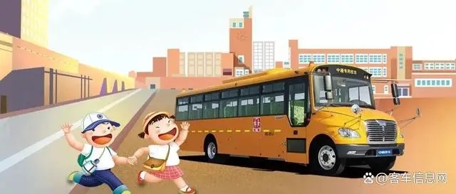 駛入公主嶺!中通校車高品質護航學童“無憂成長路” 駛入公主嶺!中通校車高品質護航學童“無憂成長路”