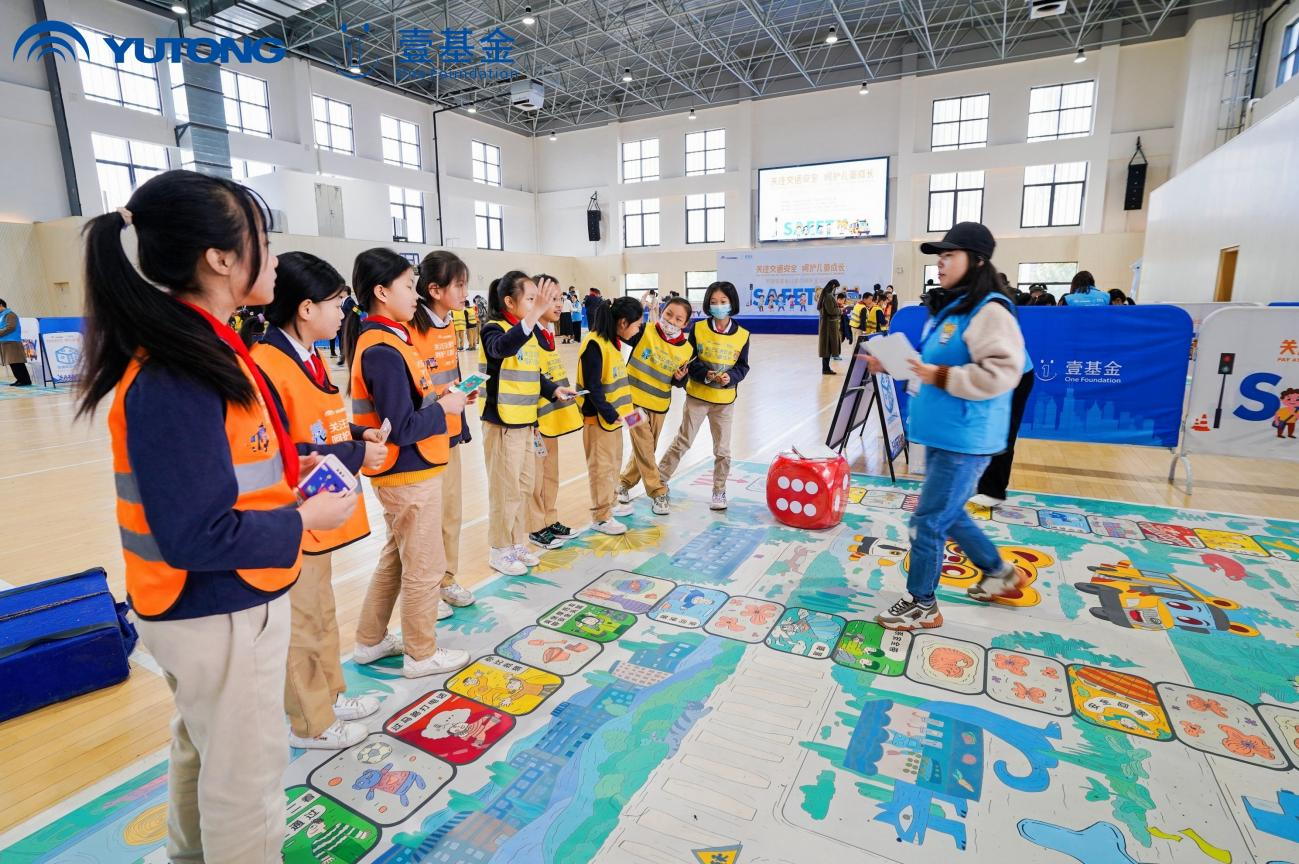 宇通壹基金兒童交通安全公益行走進(jìn)西安