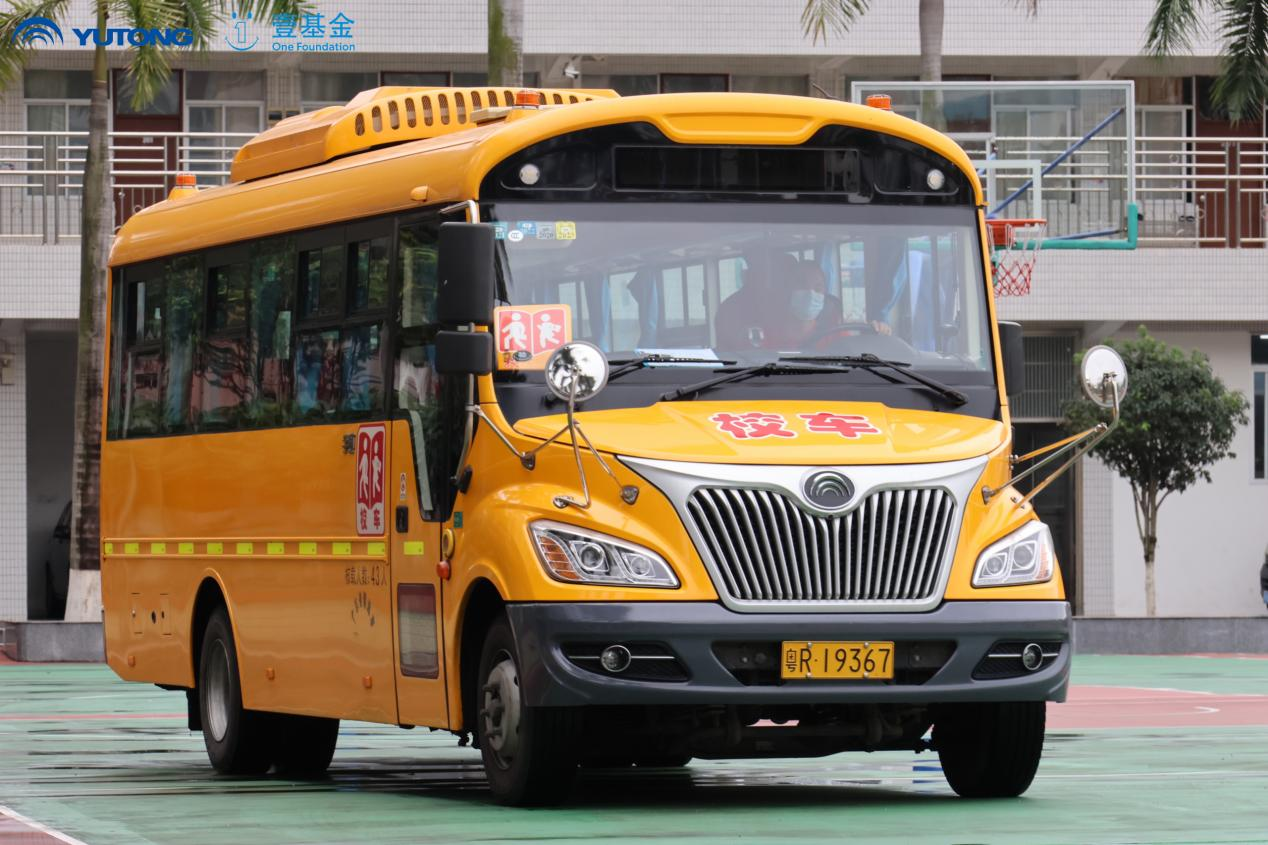 與愛“童”行 步履不停 宇通壹基金兒童交通安全公益行走進清遠