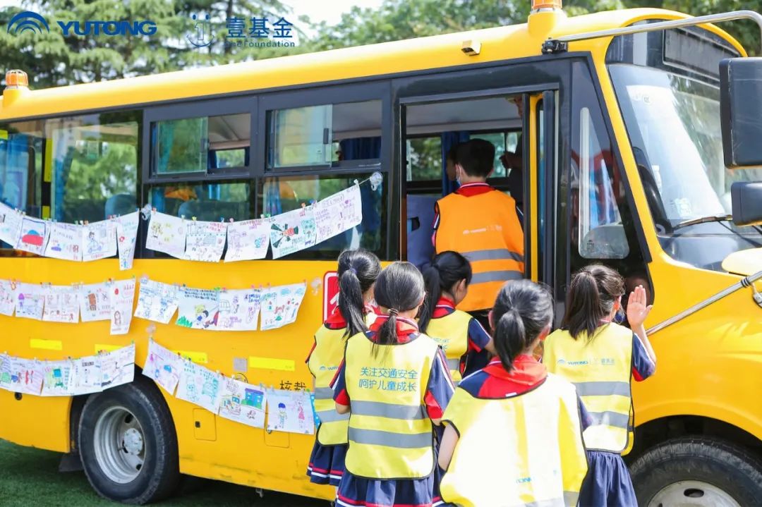 一路“童”行，2023宇通&amp;amp;amp;amp;壹基金兒童交通公益行上半年完美收官