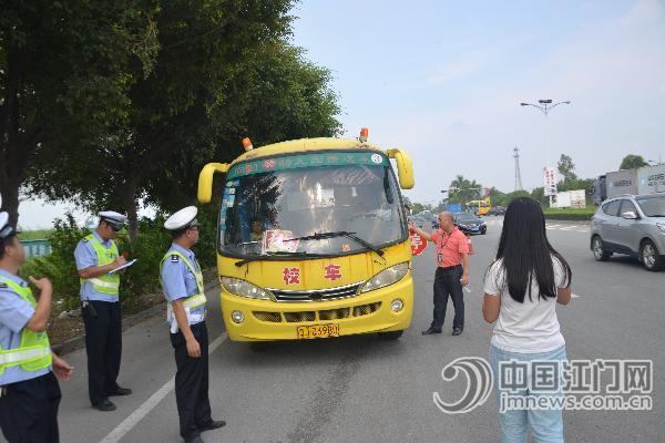 開平交警開展校車交通安全大檢查