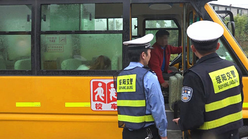 貴州綏陽交警一天內查獲兩起校車違法行為
