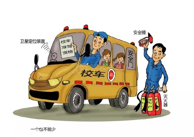 校車GPS系統升級，為校車安全又添保障