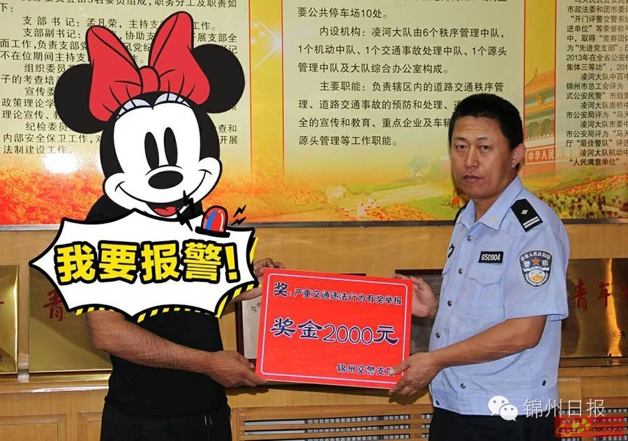 保障校車安全打擊黑校車就要“群防群治”