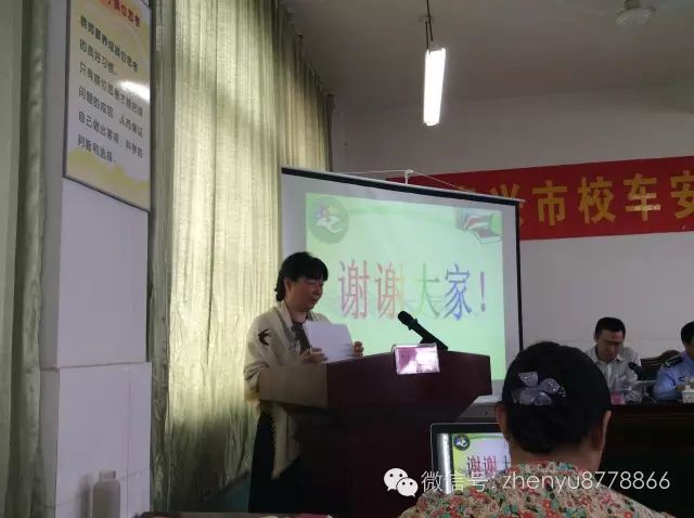 江蘇泰州校車安全管理會議紀要